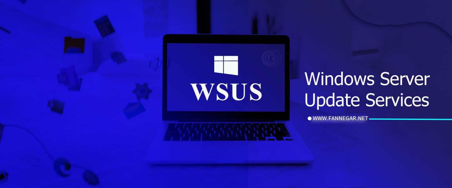 WSUS