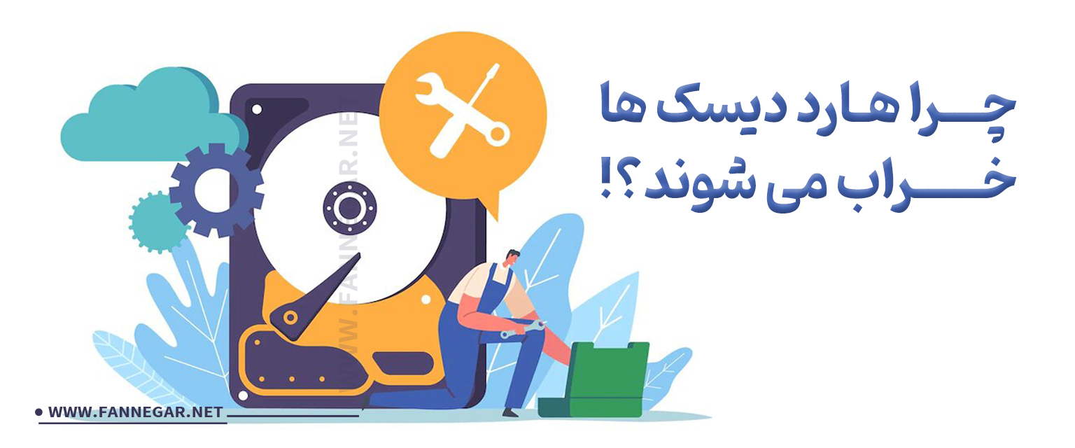 بازیابی اطلاعات هارد سوخته