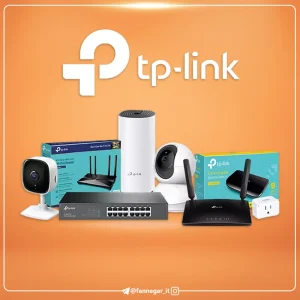 تی پی لینک (TP-Link)