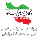 تولید و تعمیر بردهای الکترونیکی- فن نگار