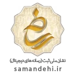 samandehi logo